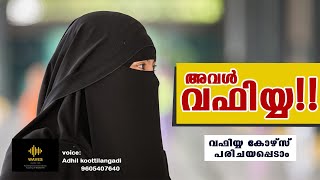 WAFIYYA COURSE  WAFY CIC  വഫിയ്യ കോഴ്സ് [upl. by Pisano]