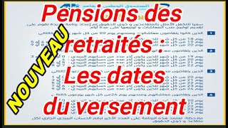 Pensions des retraités  Les dates du versement avancées [upl. by Bravin]