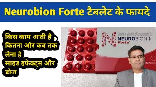 Neurobion Forte Tablet Use Dose Side Effects and Price explained in Hindi  Composition [upl. by Eads463]