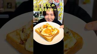 ごはん派が絶対にパン派に寝返る、あまりにも美味しい【ヤバいパン】が毎日食べたい旨さでしたPR JOYL [upl. by Gage]