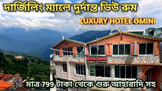 Darjeeling Best View Hotels Low Price  Hotel Omni in Darjeeling Mall Road [upl. by Novihs]