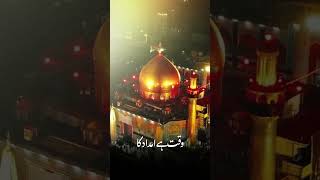 Mola Ali Mushkil Kusha Munajaat munajat yaali najaf najafehind [upl. by Assiren675]