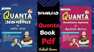 Quanta Book Pdf Download  Quants Book by ashish arora  Best Quant Book pdf viralvideo [upl. by Nerek]