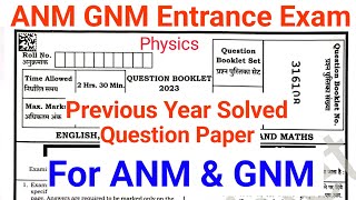 ANM GNM Entrance Exam Question Paper  ANM GNM Previous Year Question Paper  Exam Tablet [upl. by Akinad]