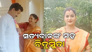 ତରଙ୍ଗ ପରିବାର ସହ ସାବିତ୍ରୀ ବ୍ରତ ପାଳିଲେ ବିଦୁସ୍ମିତା  Sabitri Special  Tarang TV [upl. by Nuhsal]