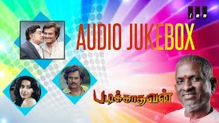 Padikkadhavan  Audio Jukebox  Rajinikanth  Sivaji Ganesan  Ambika  Ilaiyaraaja Official [upl. by Nawad]