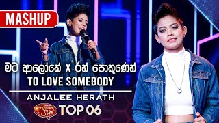 Mata Aloke  Mashup  Anjalee Herath  Dream Star Season 11  TV Derana [upl. by Eugenio]