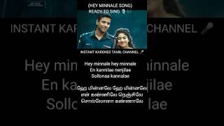 LETS SINGHEY MINNALE SONG KAROKE VERSIONtrendingshortsyoutubeshortsviralvideoshortsvideosong [upl. by Vijnas]