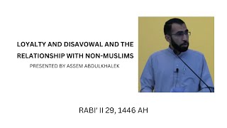 Loyalty and Disavowal and the Relationship with NonMuslims [upl. by Shornick]