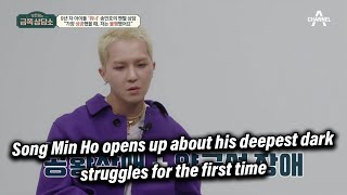 Song Mino opens up about his deepest dark struggles for the first time [upl. by Collins]