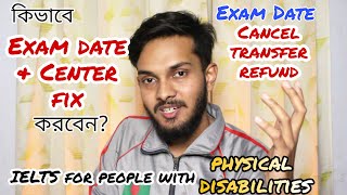 IELTS FAQ1  Registration Process Date Change Postpone Refund  IELTS for Physically Handicapped [upl. by Aihseyk715]