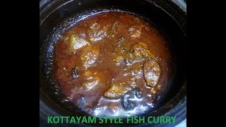 kottayam style fish curry Malayalam [upl. by Krystal13]