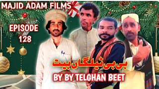 Majid Adam New Balochi Short Movie By By Telagan Bett Episode1282024Abdul Jalil [upl. by Atinus]