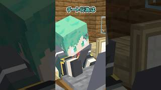 チートを使うゲーマー男を処刑【マイクラアニメ】【マインクラフト】【ジョジョの奇妙な冒険】【処刑BGM】【おしおき】 [upl. by Conn904]