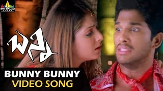 Bunny Video Songs  Bunny Bunny Video Song  Allu Arjun Gowri Mumjal  Sri Balaji Video [upl. by Enomahs291]