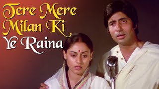 Tere Mere Milan Ki Yeh HD  Abhimaan Song  Jaya Bhaduri  Amitabh Bachchan  Jaya Amitabh Hits [upl. by Florette430]