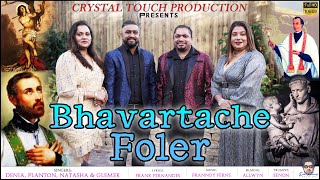 Konkani Song 2024  Bhavartache Foler By Glemer Denia Planton amp Natasha [upl. by Ferdy748]