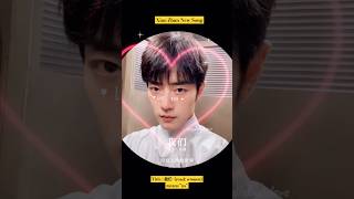 xiao zhan new song  title  我们 read wŏmen means quotusquot xiaozhan newsong singer chineseactor [upl. by Ahsieuqal]