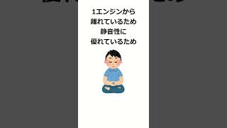 〇ぬのもファースト飛行機事故で最も生存率が低い機首部分にファーストクラスが設置されている理由はshorts ファーストクラス ビジネスクラス プレミアムエコノミー エコノミー [upl. by Aisetra]