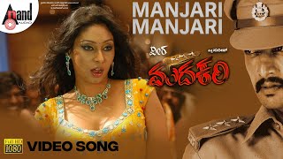 Veera Madakari  Manjari Manjari  Kichcha Sudeepa  Ragini Dwivedi  MM Keeravani  Rajesh Ramanth [upl. by Wareing696]