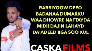 KHADAR NIKKI HEES CUSUB DAJIYA LYRICS SOMALI MUSIC 2019 [upl. by Padgett]