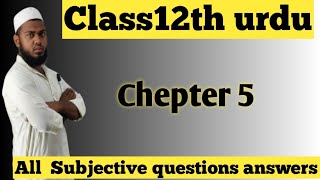 class 12th urdu chapter 5 objective questionAll subjtive question answer bihar board  by hafij [upl. by Assenov93]