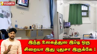 வானத்தின் நிறம் ஆரஞ்சுனு சொன்ன நம்புவீங்களா   Therinthu Kolvom  Vasanth TV [upl. by Pomfret]