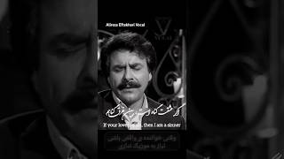 Alireza Eftekhari Vocal  Niloofaraneh علیرضا افتخاری وکال  نیلوفرانه علیرضاافتخاری [upl. by Anestassia]