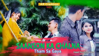 Sason Ka Chalna  New Love   Ft Rahul amp Dona  Kabir  Hindi Song  RD Music [upl. by Lurette]