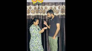 Sath janamo ka sath😂🤣trendingshorts viralshorts comedy familyfunn funny husbandwifecomedy [upl. by Auhsuoj]