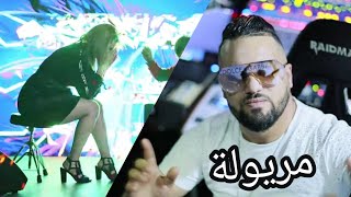 Cheb Kader joker 2021  Jaya Meryoula  مريولة  Clip Officiel [upl. by Briney]