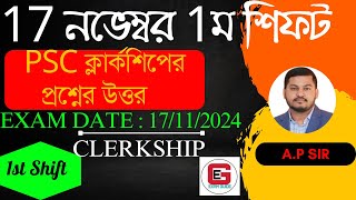 PSC Clerkship Question Solve 17 Nov 1st Shift [upl. by Ennove]