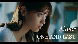 Aimer「ONE AND LAST」MUSIC VIDEO（主演：西野七瀬 ※映画『あなたの番です 劇場版』主題歌 [upl. by Fernand]