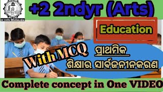 Universalisation of Elementary education  ପ୍ରାଥମିକ ଶିକ୍ଷାର ସାର୍ବଜନୀନକରଣ 2 2ndyrArts chseodisha [upl. by Krissy494]