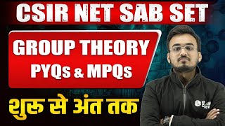 CSIR NET 2023  GROUP THEORY PYQs and MOST PROBABLE QUESTIONS  CSIR NET SAB SET [upl. by Rairb]