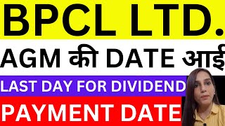 BPCL AGM की DATE आई  BPCL DIVIDEND LAST DAY BPCL SHARE NEWS TODAY  DIVIDEND  STOCKS SHAREMARKET [upl. by Agathe]