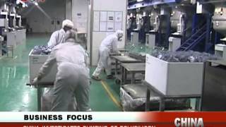 China investigares dumping of polysilicon  China Beat  November 28  BONTV [upl. by Kalie632]