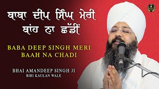 Baba Deep Singh Meri Baah Na Chadi  Bhai Amandeep Singh Ji  Bibi Kaulan Wale [upl. by Zetnod]