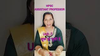 Syhindiplatformhpscassistantprofessor2024 hpscprepartionhpschindi [upl. by Irrep353]