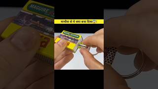 How to make Diwali smoke Short video  shorts youtubeshorts experiment dewali [upl. by Mame605]