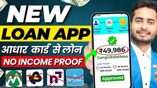 Loan App Fast Approval 2024  Instant Loan App Without Income Proof [upl. by Rebba]