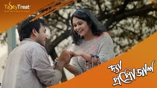 The Proposal দ্যা প্রপোজাল  Shawon  Iffat Trisha  NEW Bangla Short Film [upl. by Ingunna]