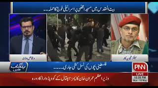 Masjid AlAqsa Palestine and the great Muslim betrayal  Zaid Hamid analysis on Israeli terrorism [upl. by Hennebery]