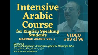 03 Learn Arabic Course for English Speaking Students  Madinah Arabic Book Level 1  Video 03 [upl. by Foushee]