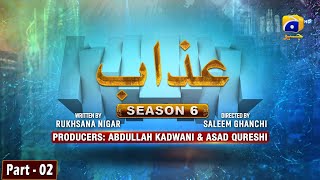 Makafat Season 6  Azab Part 2  Saba Hameed  Shiraz Ghazali  Hira Soomro  HAR PAL GEO [upl. by Suoivatra]