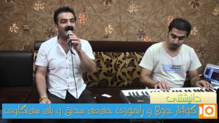 Ahmad Sangawy w Hawzheen Atta Track 3  Shazzzz [upl. by Anav205]