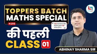 Toppers Batch Maths Special  SSC CGL Railway CHSL GD  Day 1  Maths by Abhinay Sir ssc cgl [upl. by Pernick]