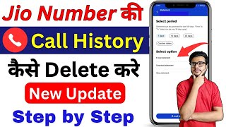 🚫My Jio App se Call History Kaise Delete Kare  How to Delete Call History from MyJio App in 2025 [upl. by Wildee70]