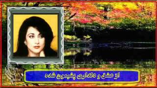 Homeyra Parviz Yahaghi ♥♥♥ حميرا « دل شکني گناهه » پرويز ياحقي ؛ [upl. by Patric]