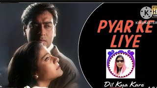 Pyar Ke Liye Char Pal  Film  Dil Kya Kare  Alka Yagnik  Covered By  Niva Kashyap [upl. by Ellenid]